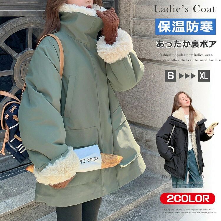 樂天商城 - ッズコート フードなし 大人 オシャレ カジュアル 通勤 アウトドア ボアコート 防寒着 アウター 軽量 秋冬 冬物 冬用 プレゼント