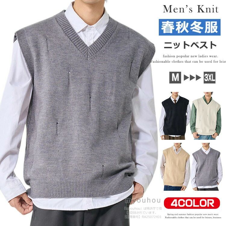 ュアル ニットセーター トップス 無地 二ットソー 大人 学生 高校生 中学生 学校 スクールセーター スクール イベント おしゃれ