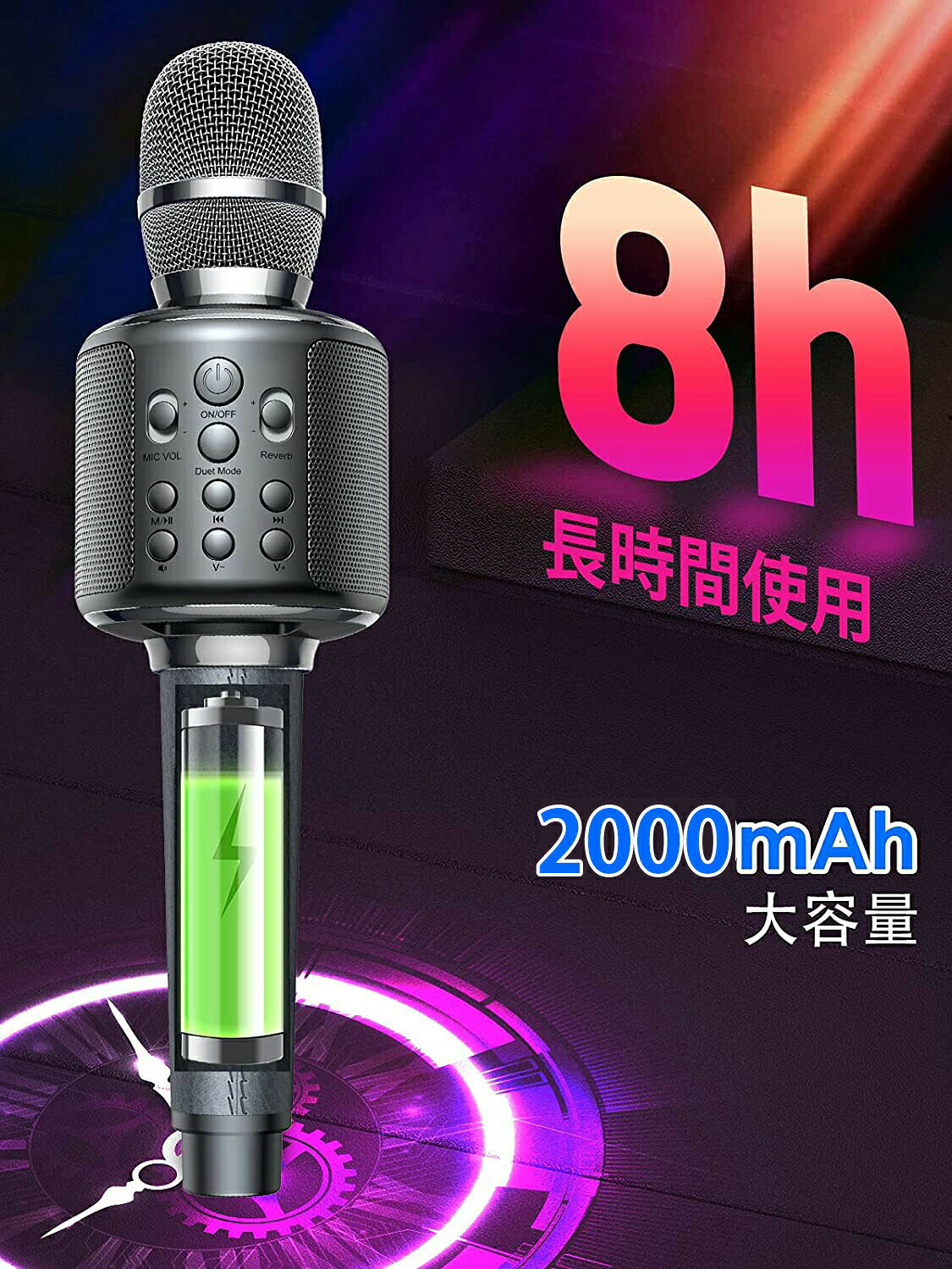 パブロ楽天市場店のスピーカー 高音質 bluetooth 音楽再生 Android iPhoneに対応 家庭用 カラオケセット高音 ノイズキャンセリング 2000mAh大容量｜アングル2