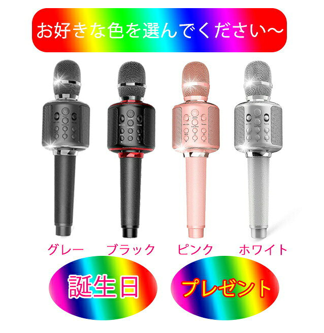 パブロ楽天市場店のスピーカー 高音質 bluetooth 音楽再生 Android iPhoneに対応 家庭用 カラオケセット高音 ノイズキャンセリング 2000mAh大容量｜アングル3