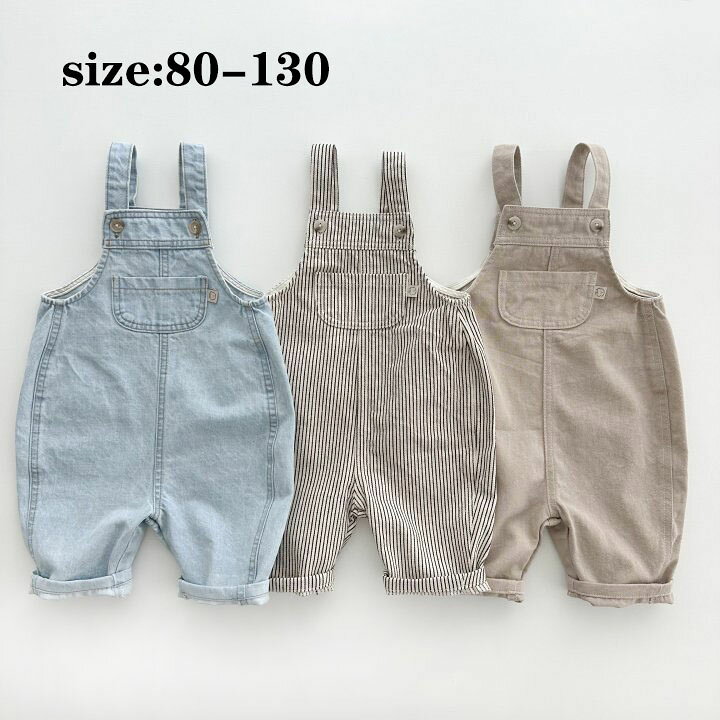 【素材】:デニム【カラー】:3色【サイズ】:(約)x参考体重:5-10kg(80) 10-13kg(90) 13-16kg(100) 16-19kg(110) 19-24kg(120) 24-28kg(130)x参考身長:70-80cm(80) 80-90cm(90) 90-100cm(100) 100-110cm(110) 110-120cm(120) 120-130cm(130)注意事項:平置き素人採寸ですので多少の誤差はご容赦下さい。モニタ環境によって、商品の色合いが多少違う場合があります。少々匂いがありますが、置いたままで2-3日くらいになくなりますので、ご安心ください。発送時も簡易梱包の為、お受け取り時にたたみ皺が有ると思いますが、ご了承ください。こちら未開封品に限り返品可能となります。(返送時送料はお客様にご負担頂いております。)サロペット オーバーオール 女の子 男 キッズ ベビー マタニティ 超目玉商品 A C 80 90 100 110 120 130
