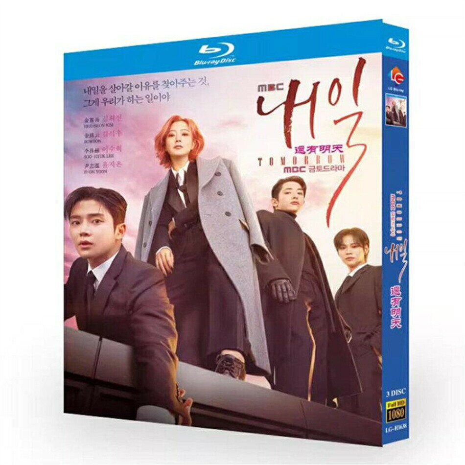 種類:Blu-ray/輸入盤内容:全話収録音声:韓国語字幕:日本語邦題:明日あらすじ:「明日」は、かつて死者の案内役だった死神たちが、死を望む人々を救う役割を担うようになった世界を描くファンタジーヒューマンドラマ。なかなか就職先が決まらないなか、突然の事故をきっかけに特別任務に従事する死神たちと出会ったチェ・ジュヌン。彼らの所属する"危機管理チーム"の一員となる契約を結んだジュヌンは、死神たちの任務を手伝うことになります。出演者:キム・ヒソンロウンイ・スヒョクユン・ジオン商品保障について※注文後のキャンセル対応はいたしかねます。※ケース/箱破損は保障対象外です。日本語字幕 韓国ドラマBlu-ray
