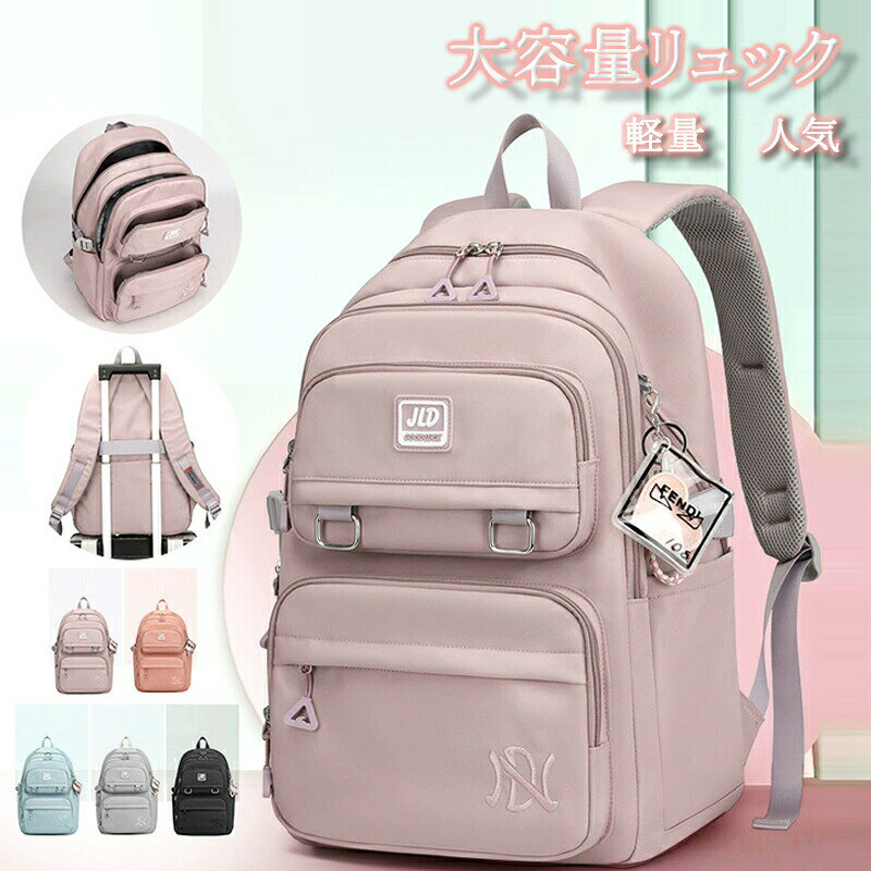 リュック バレエ キッズ リュックサック 子供リュック 遠足リュック スクールバッ...