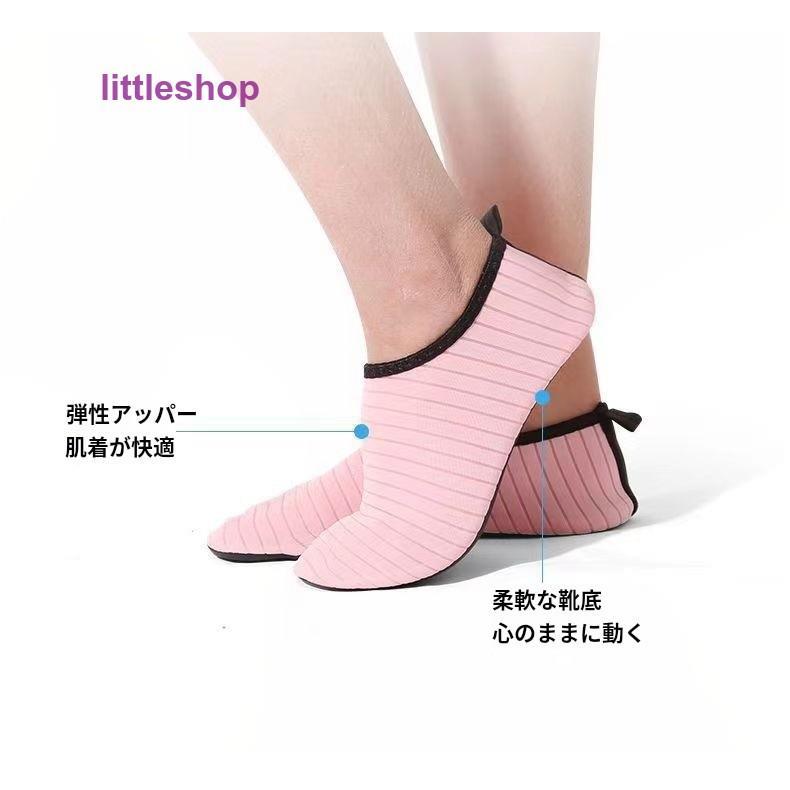 トレーニングシューズ フィットネスシューズ メンズ レディース 軽量 マリンシュー...