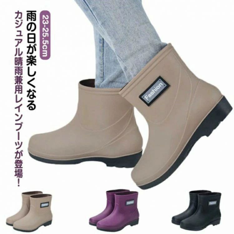 雨の日が楽しくなるカジュアル晴雨兼用レインブーツが登場!スリップオンは靴の履き脱が非常に便利になります。ハイカットタイプで水の侵入を防ぎ雨の日でも安心して出かけられます。デザイン性だけでなく、完全防水仕様や滑りにくい靴底など機能性にも優れているのがうれしいポイント。雨の日の通勤や外出に安心して履けるロング丈のレインブーツです。ビジネスシーン、カジュアルシーンで普段履きでも違和感なしのデザインとなっております。農作業、ガーデニング、アウトドア、レジャーなど幅広いシーンでご利用いただけます。サイズ36(23cm) 37(23.5cm) 38(24cm) 39(24.5cm) 40(25cm) 41(25.5cm)サイズについての説明サイズ:36(23cm) 37(23.5cm) 38(24cm) 39(24.5cm) 40(25cm) 41(25.5cm)素材PVC色ベージュ パープル ブラック備考サイズ詳細等の測り方はスタッフ間で統一、徹底はしておりますが、実寸は商品によって若干の誤差(1cm〜3cm )がある場合がございますので、予めご了承ください。製造ロットにより、細部形状の違いや、同色でも色味に多少の誤差が生じます。パッケージは改良のため予告なく仕様を変更する場合があります。▼商品の色は、撮影時の光や、お客様のモニターの色具合などにより、実際の商品と異なる場合がございます。あらかじめ、ご了承ください。▼生地の特性上、やや匂いが強く感じられるものもございます。数日のご使用や陰干しなどで気になる匂いはほとんど感じられなくなります。▼同じ商品でも生産時期により形やサイズ、カラーに多少の誤差が生じる場合もございます。▼他店舗でも在庫を共有して販売をしている為、受注後欠品となる場合もございます。予め、ご了承お願い申し上げます。▼台風 完全防水 レインシューズ レディ レディース靴 レインシューズ 長靴 その他 新登場! ベージュ パープル ブラック 36(23cm) 37(23.5cm) 38(24cm) 39(24.5cm) 40(25cm) 41(25.5cm)