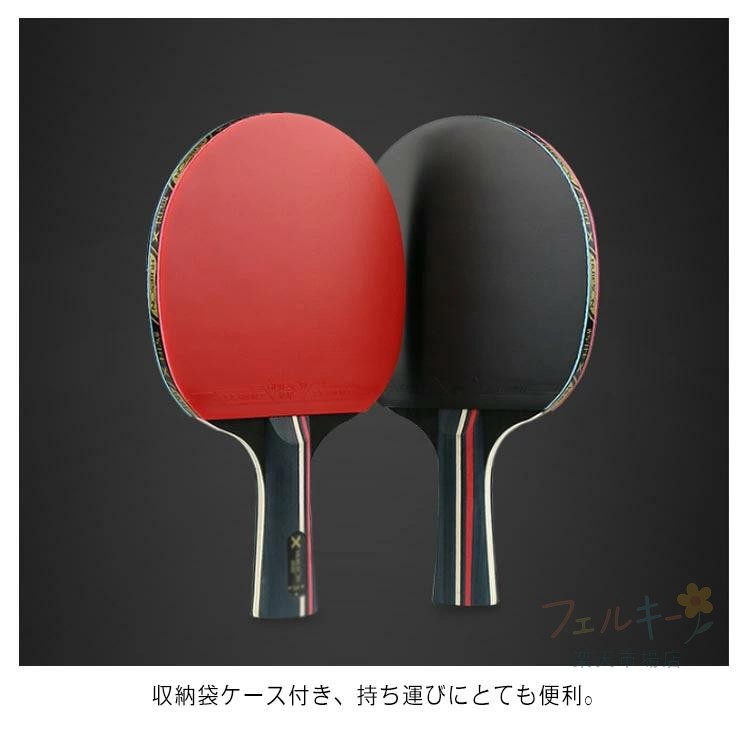 パブロ楽天市場店の卓球ラケット 2本セット ペンホルダー 初心者向け 収納ケース付き金魚鉢 シェークハンド 収納ケース付き金魚鉢 初心者向け ペンホルダー｜アングル2