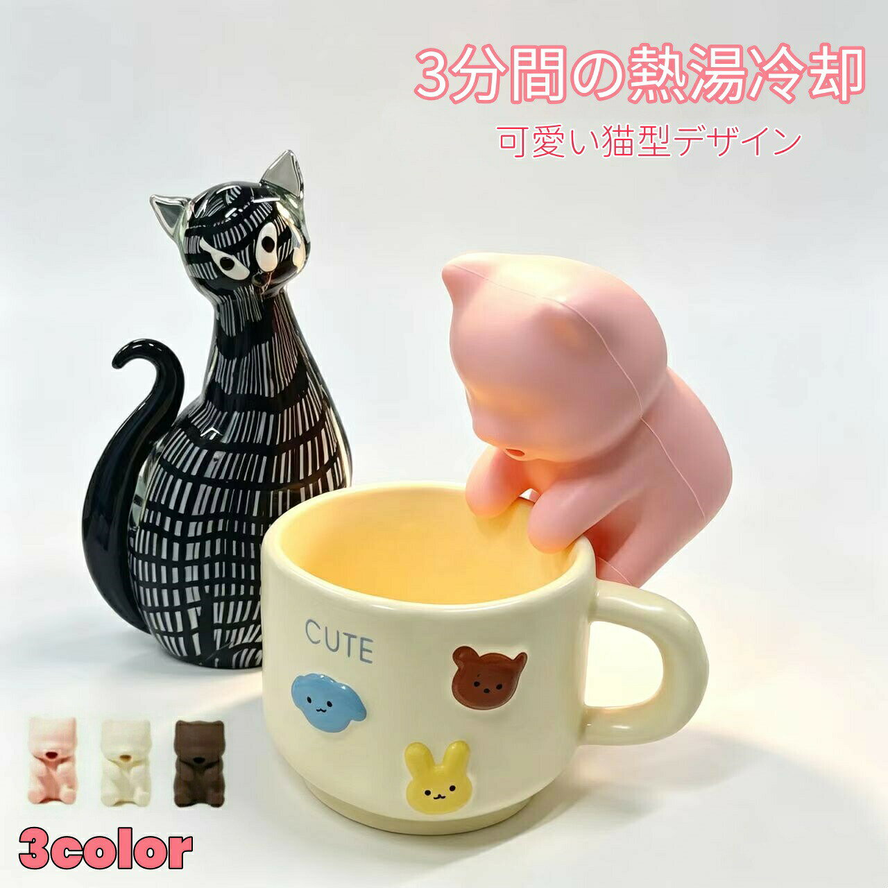 3分間 の 熱湯 冷却 ティー フード ロボット 猫舌 フーフー USB 充電 猫型 デザイン 小型 カップ 設置 簡単 熱い コーヒー ふーふー ミルク ス ギフト プレゼント