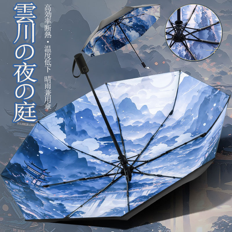 ・選べる和モダン色・使いやすい・持ち歩ける軽さ グラスファイバー製 軽量骨使採用・安全 女性でも安心して使えるネイルガード付き・持ち手は持ちやすい木製。軽く、手にフィットしやすい・紫外線遮蔽率90%以上 雨の日はもちろん、日傘にもご使 いただけます・環境にやさしい ペットボトルをリサイクルした再生生地使用【注意事項】※製品更新により、予告なしで同じ商品がデザイン、色若干変わる場合がございますので、予めご了承下さい。※撮影の為、画質等の関係上、色などが実際の商品と若干違ってしまうこともあるかもしれませんがご理解のほどご購入ください。予めご了承ください。※更新のタイミングによっては実在庫に相違が出る場合がございます。※万が一商品に不具合がある場合は、無償交換・返金は可能です。マイナス評価する前にご遠慮なく当店と連絡してください。