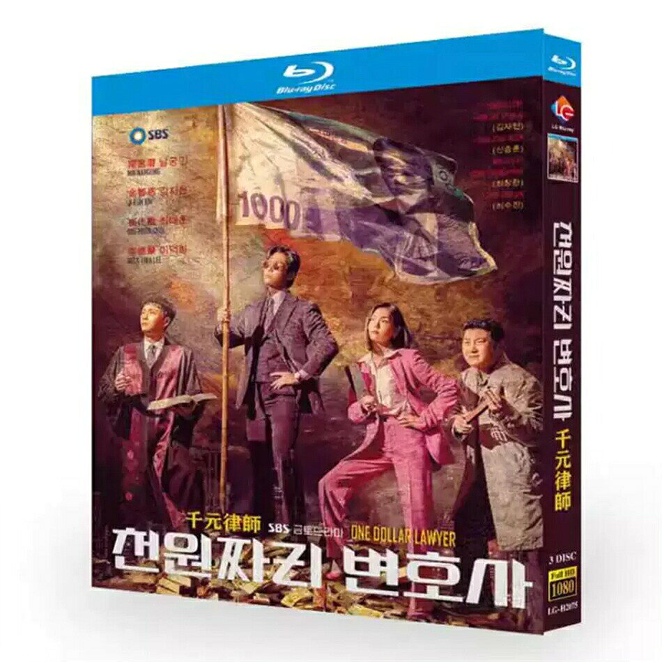 韓国ドラマ 韓国語 日本語字幕付き B