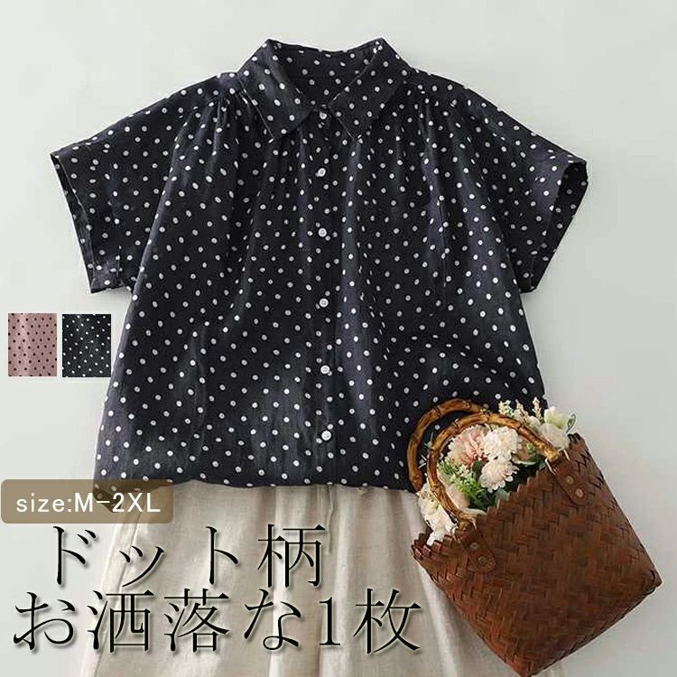 ドット シャツ 半袖シャツ レディース 春夏 水玉柄 リネン コットン 綿麻風シャツ 大人可愛い ナチュラル 森ガール 夏 トップス キレイめ 大 スタンダードカラーシャツ カジュアル