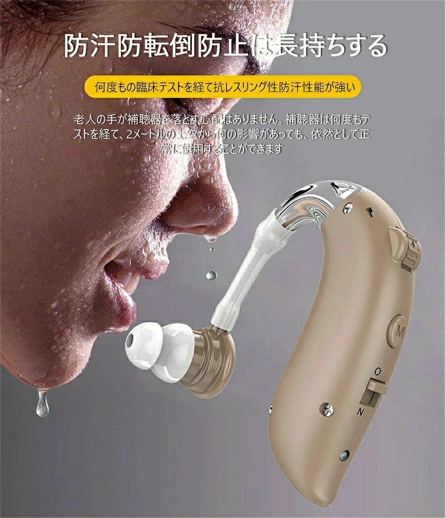 補聴器 耳掛け式 デジタル補聴器 超軽量 充電式 小型 左右両耳用 敬老の日 プレゼ...