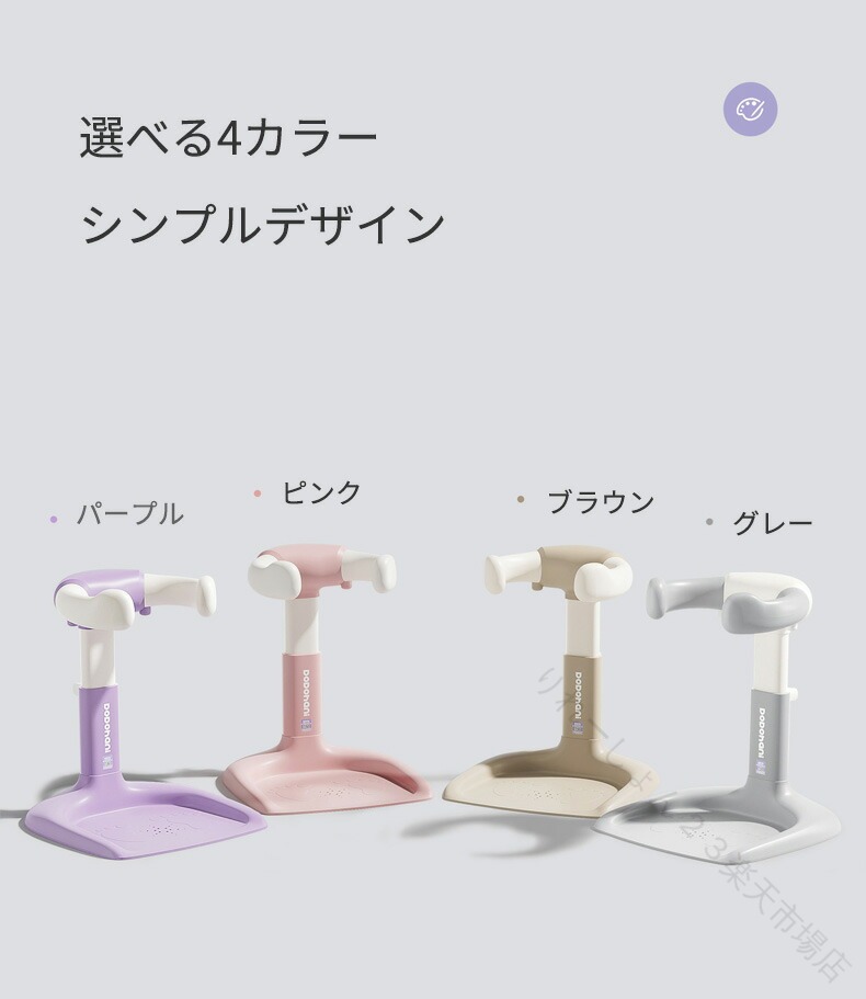 ベビーバススタンド 沐浴スタンド バスチェア ベビーバス 赤ちゃん ベビーシャワー...