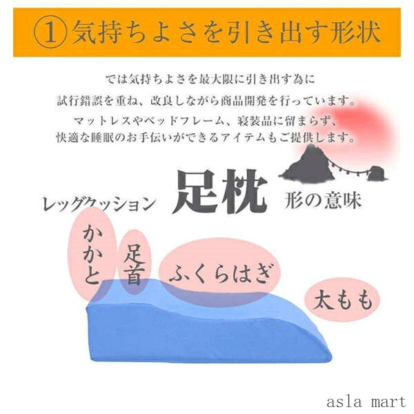パブロ楽天市場店のS型 足枕 むくみ防止 腰痛 リンパ浮腫 高め リラックス レッグクッション あしまくら フットピロー ふくらはぎ 父の日 フットケア むくみ｜アングル3