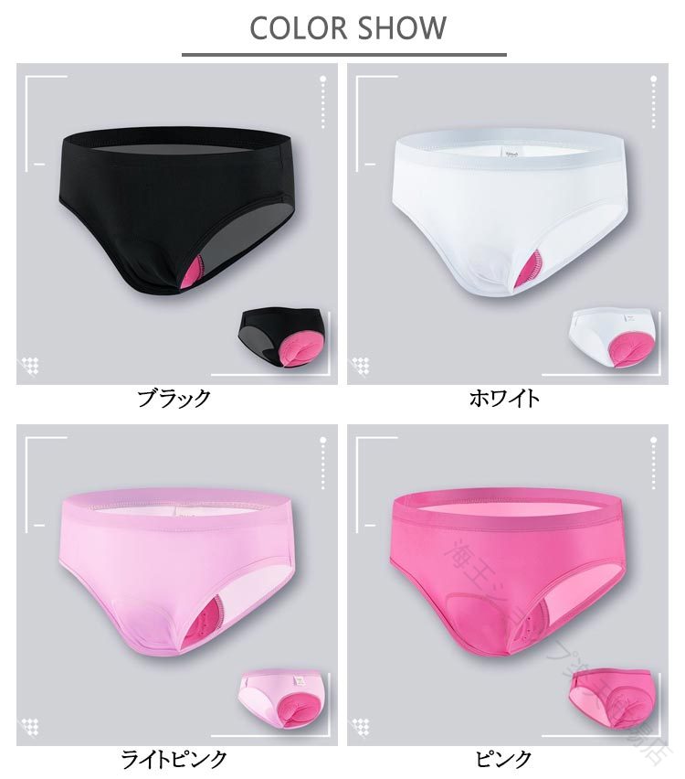 パブロ楽天市場店の乗馬 用 ショーツ 下着 乗馬用 パッド 付き 衝撃 吸収 通気 性 保護 クッション アンダーウェア 馬術 サイクルショーツ 女性 インナー パンティー パンツ｜アングル3