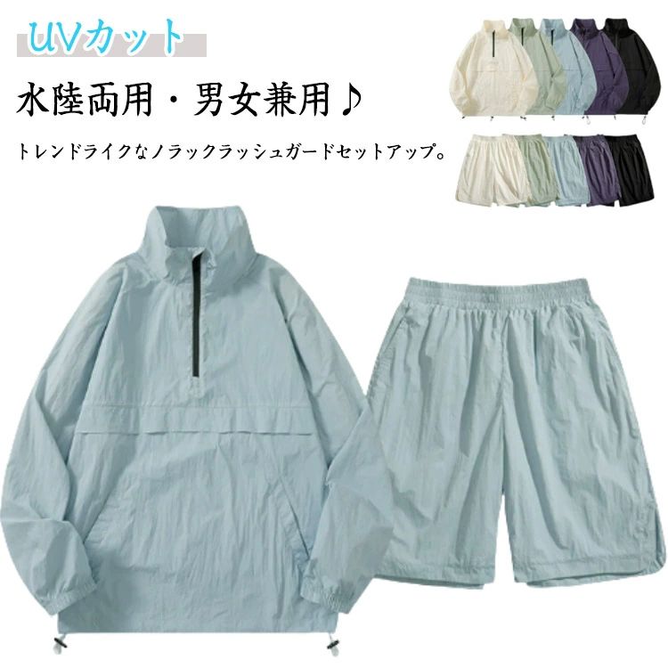 水陸両用・男女兼用♪トレンドライクなノラックラッシュガードセットアップ。抜け感のあるビッグシルエット、水着の上からさっと着るだけで体型カバーに。洋服見えデザインなので、水辺ではもちろん、普段使い、野外スポーツの観戦・ガーデニング・キャンプ・アウトドア等時、しっかりと紫外線から守ってくれます。サイズM L XL 2XL 3XL 4XL 5XLサイズについての説明M トップス丈66 バスト124 袖丈73 パンツ丈53.5 ウェスト68L トップス丈68.5 バスト129 袖丈75 パンツ丈54.5 ウェスト71XL トップス丈71 バスト134 袖丈77 パンツ丈55.5 ウェスト742XL トップス丈73.5 バスト139 袖丈79 パンツ丈56.5 ウェスト773XL トップス丈76 バスト144 袖丈81 パンツ丈57.5 ウェスト804XL トップス丈77 バスト148 袖丈82.5 パンツ丈58.5 ウェスト835XL トップス丈78 バスト152 袖丈84 パンツ丈59.5 ウェスト86※サイズ表の実寸法は商品によって1-3cm程度の誤差がある場合がございます。素材ナイロン色ブルー(上下セット) アイボリー(上下セット) パープル(上下セット) グリーン(上下セット) ブラック(上下セット)備考▼色味の強い製品によっては他の衣類などに色移りする場合もございますので、速やかに(脱水、乾燥等)するようにお願いいたします。▼生地の特性上、やや匂いが強く感じられるものもございます。数日のご使用や陰干しなどで気になる匂いはほとんど感じられなくなります。ショートパンツ パーカー ハーフジップ マリンスポーツ ラッシュガード メンズラッシュガード 早い者勝ち ブルー(上下セット) アイボリー(上下セット) パープル(上下セット) グリーン(上下セット) ブラック(上下セット) M L XL 2XL 3XL 4XL 5XL