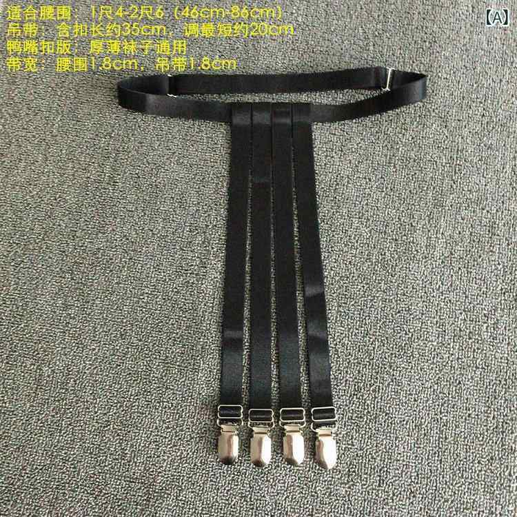 ガーターベルト 普段使い シンプル 黒 シルク 滑り止め ストッキング ひょうたん バックル クリップ ムード ニーハイブーツ 下着 ニーソックス 丈 太もも