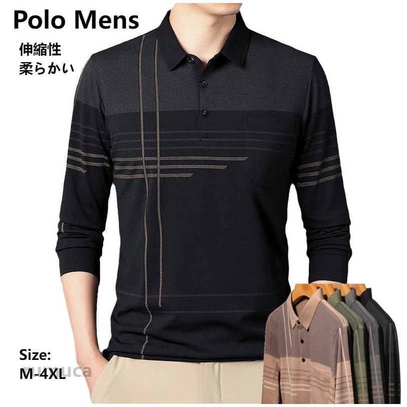 サイズ:/M/L/XL/2XL/3XL/4XLポリエステルポロシャツ ポロ メンズ トレンド カジュアル ロングTシャツ 秋服 無地 ゆったり かっこいい シンプル カットソー ティシャツ 春秋 秋新作 クールビズ ビジネス おしゃれ カットソー シンプル トップス カジュアル コーデ Tシャツ秋 秋服 秋物 ロンT オシャレ ファッションゴルフシャツ ポロシャツ ゴルフウェア メンズ ハーフジップ 長袖 Polo 春秋 カジュアル スポーツ 紳士服 スポーツ 着痩せ Tシャツ トップス ゴルフシャツ ポロシャツ ゴルフウェア メンズ ハーフジップ 長袖 Polo 春秋 カジュアル スポーツ 紳士服 スポーツ 着痩せ Tシャツ トップスメーカー希望小売価格はメーカーカタログに基づいて掲載していますゴルフシャツ ポロシャツ ゴルフウェア スポーツウェア アクセサリー スポーツ用インナー メンズインナー トップス 続々登場 A01 A02 A03 A04 M L XL 2XL 3XL 4XL