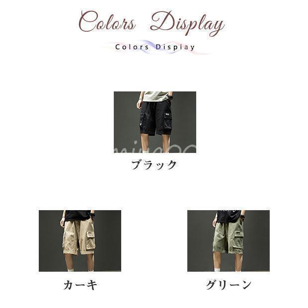 パブロ楽天市場店の新作 ハーフパンツ メンズ 5分丈 カーゴパンツ ショートパンツ 短パン 大きいサイズ 半ズボン ビッグシルエット 吸汗 通気 ゆったり｜アングル2