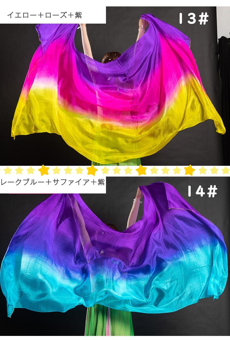 パブロ楽天市場店のシルクベール ベリーダンス ベール シルク素材 グラデーション コスチューム ステージ衣装 ステージ小物 舞台用小道具 タイダイ柄 演出用飾り アクセサリー｜アングル2