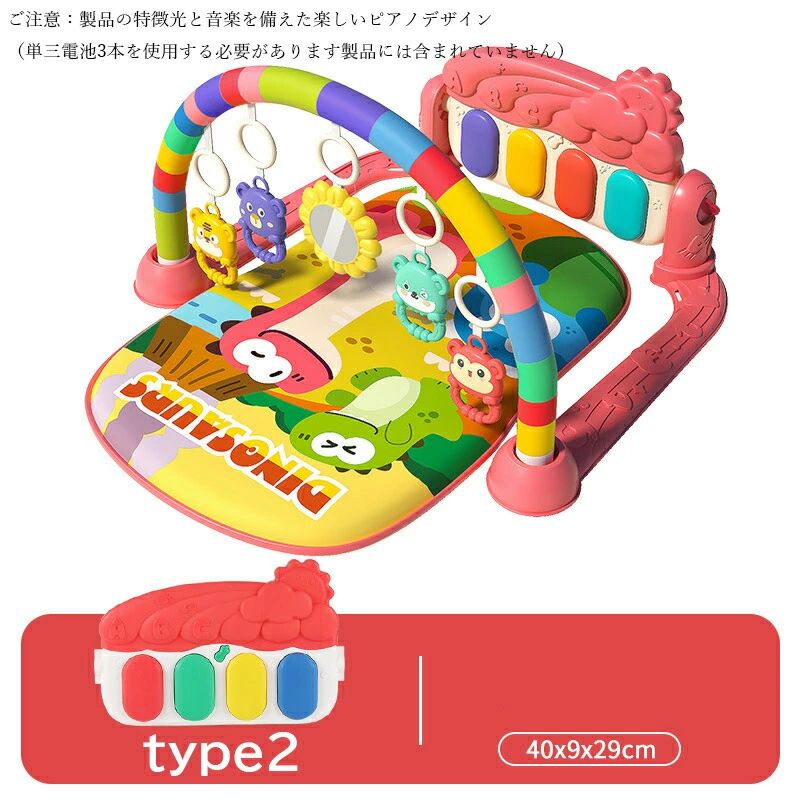 パブロ楽天市場店のベビージム プレイマット 赤ちゃん プレイジム ベビー 遊ぶマット 0-36ヶ月 乳幼児 乳児 おもちゃ 音楽 ピアノジム 知育玩具 感覚刺激 早期教育 出産祝い プレゼント 女の子 男の子｜アングル3