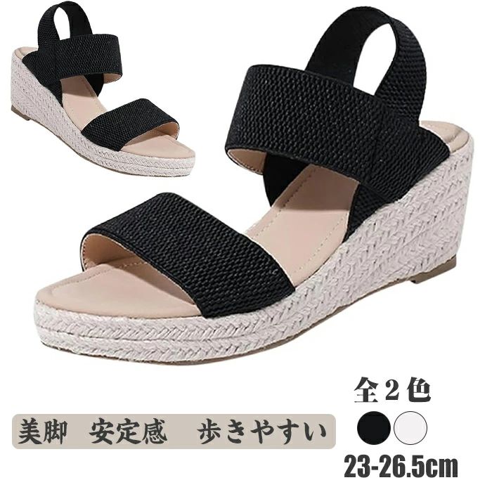 ts-qs-shoes50商品仕様PU素材、快適で柔らかい、関節へのスを軽減し、強化と調子を整え、姿勢を改善します軽量ウォーキングシューズ、便利なスリッポンデザイン、クッション性のあるセレクトインソール、ファッション性と個性屋外のウォーキング、エンターテイメント、レジャー、パーティー、仕事、結婚式、その他の機会に適しています。色は頑丈でスタイリッシュです。カジュアル シューズ、ビーチ シューズ、ウェディング シューズ、パーティー シューズ、滑り止め、軽量、通気性、履きやすい脱ぎ履き!素材ゴムなどカラーブラック、ホワイトサイズ36(内寸23cm)37(内寸23.5cm)38(内寸24cm)39(内寸24.5cm)40(内寸25cm)41(内寸25.5cm)42(内寸26cm)43(内寸26.5cm)セット内容シューズ原産国中国注意事項※お客様のモニター環境により実物の色合いと若干お色目が異なる場合がございます。※商品生地、色合い、コサージュやその他装飾部品の色やデザイン等、生産時期によって、差異が生じます。そのため、同じ商品を複数点ご購入の場合、場合によって色、コサージュのデザイン等差異がでる場合がございます。ご了承ください。※着用 保管頂きます際には他のものとの摩擦などにより色移りや傷になる場合がレディース サンダル フラット 厚底ク 靴 早い者勝ち ホワイト ブラック 36(内寸23cm) 37(内寸23.5cm) 38(内寸24cm) 39(内寸24.5cm) 40(内寸25cm) 41(内寸25.5cm) 42(内寸26cm) 43(内寸26.5cm)