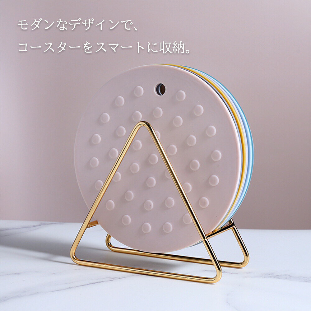 コースタースタンド 鉄ラック コースタ キッチン整理用品 調理小道具立て 早い者勝ち ゴールド ブラック