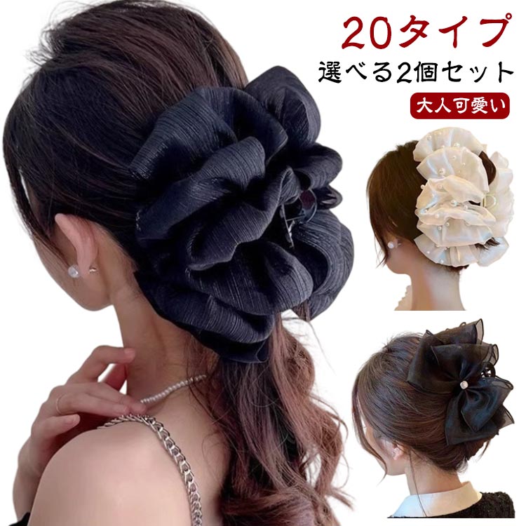 ヘアクリップ 大きめ バンスクリップ リボン クリップ 髪 シフォン フリル ボリュ...