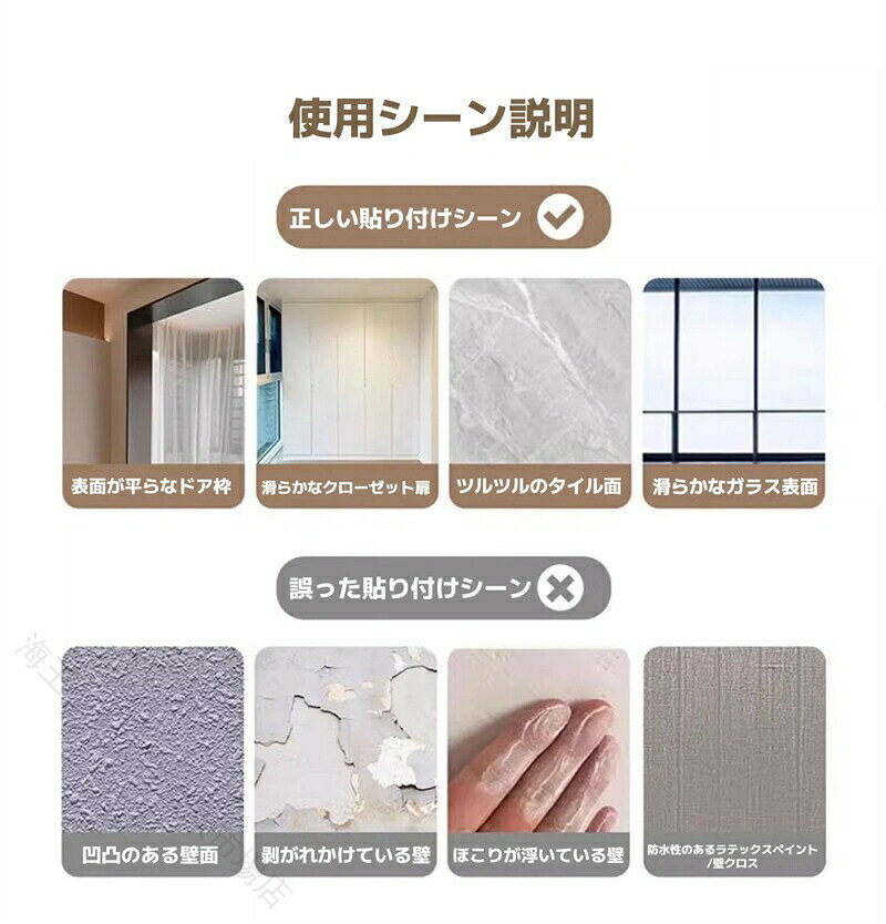 パブロ楽天市場店の成長チェック メジャー 子供の身長記録 北欧インテリア キッズ測定 可愛い測定器 防水デザイン 賃貸用 壁貼り身長計 ジュニアグロースチャート 寝相アートツール｜アングル2