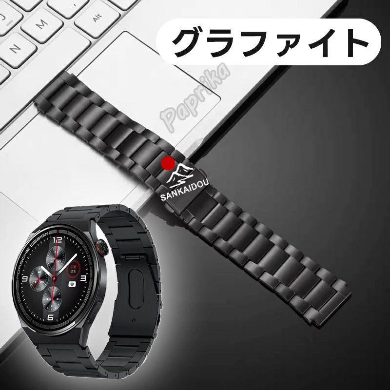 ファーウェイ gt6 pro 替えバンド huawei watch gt 6 バンド gt4 4 ベルト 交換バンド