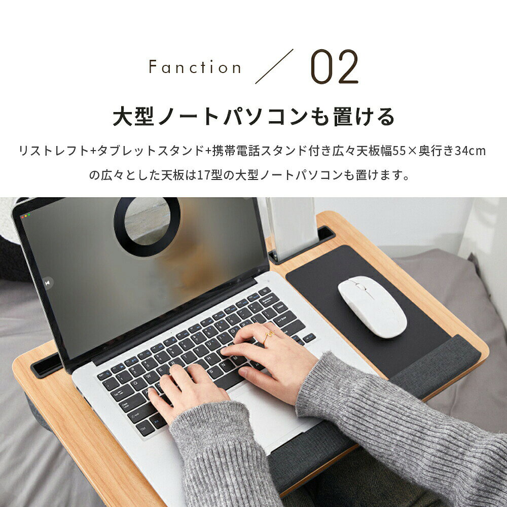 パブロ楽天市場店の膝上テーブル ノートパソコン タブレット マウスパッド付 スマホスタンド付 タブレットスタンド付き リストレスト付 持ち運び便利 ひざ上 テレワーク 車 ソファー ポータブル 17インチ｜アングル2