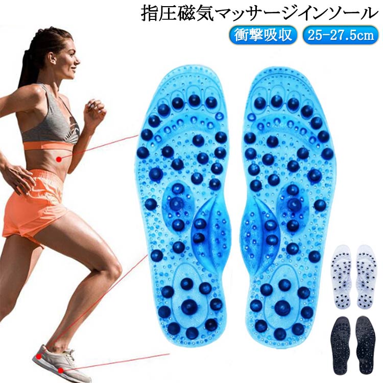 中敷 足指圧ポイントセラピー 消臭 磁気インソール 足ツボ 健康 衝撃吸収 フットケ...