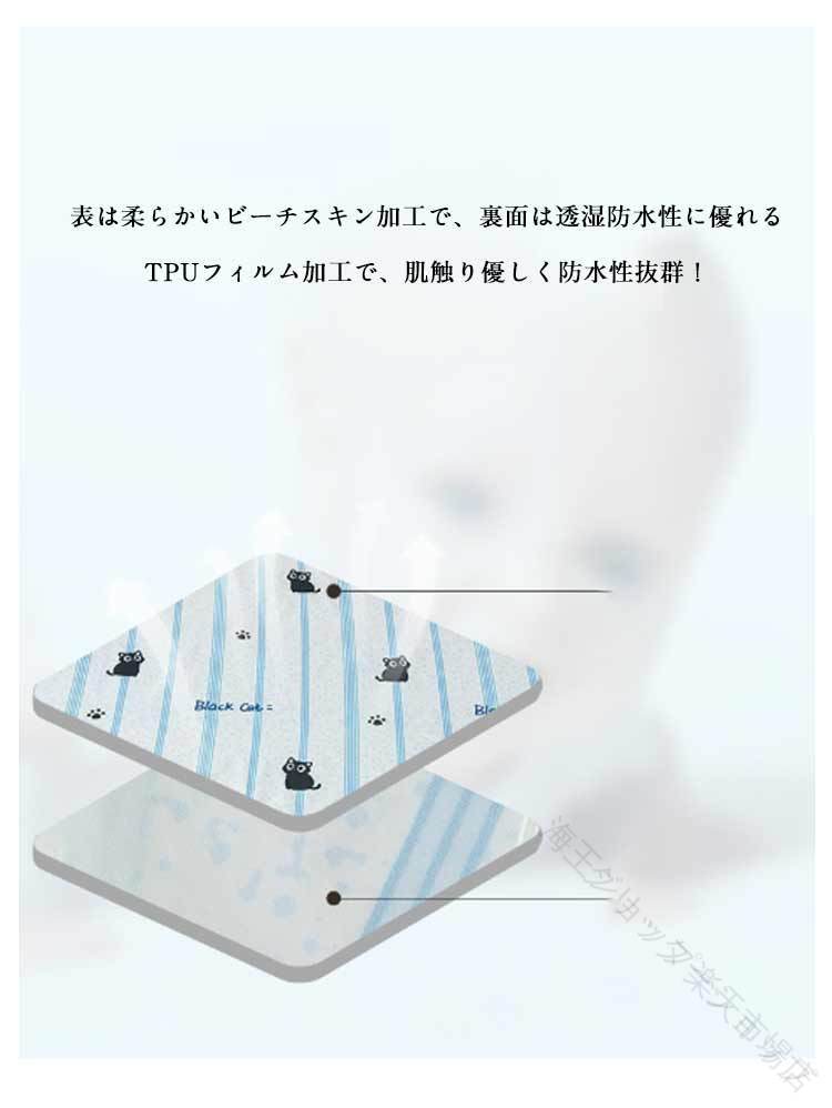 防水 防水カバー 防水シーツ ベッド防水カバー 布団 掛け布団 おねしょシーツ おね...