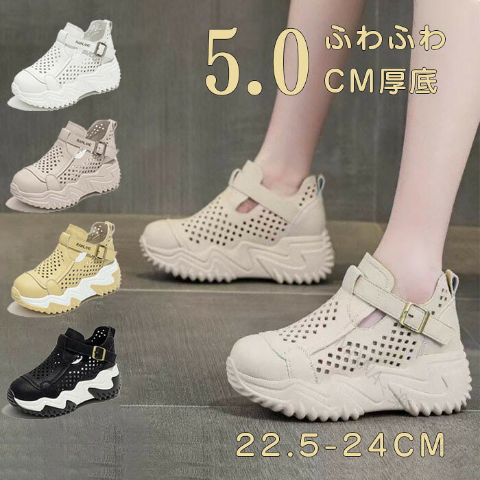 【原産国/製造国: 中国】レディーススニーカー 透かし彫り 5. 靴 通販 ブラック ホワイト イェロー 杏色 35(22.5cm) 36(23cm) 37(23.5cm) 38(24cm) 39(24.5cm) 40(25cm)