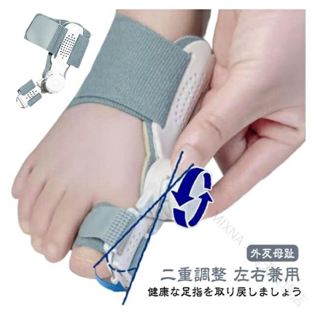 健康な足指を取り戻しましょうダイヤルを回すだけで、細かく角度を調整でき、痛みのない角度・強度で調整可能動きやすい設計ながらケアで外反母趾を保護・予防柔らかいジェルクッションで親指の付け根を保護し、負担を軽減しますサイズFサイズについての説明サイズ:フリー素材ポリエステル色グレー備考サイズ詳細等の測り方はスタッフ間で統一、徹底はしておりますが、実寸は商品によって若干の誤差(1cm〜3cm )がある場合がございますので、予めご了承ください。製造ロットにより、細部形状の違いや、同色でも色味に多少の誤差が生じます。パッケージは改良のため予告なく仕様を変更する場合があります。▼商品の色は、撮影時の光や、お客様のモニターの色具合などにより、実際の商品と異なる場合がございます。あらかじめ、ご了承ください。▼生地の特性上、やや匂いが強く感じられるものもございます。数日のご使用や陰干しなどで気になる匂いはほとんど感じられなくなります。▼同じ商品でも生産時期により形やサイズ、カラーに多少の誤差が生じる場合もございます。▼他店舗でも在庫を共有して販売をしている為、受注後欠品となる場合もございます。予め、ご了承お願い申し上げます。▼【原産国/製造国: 中国】.外反母趾 親指 矯正 サポーター 二重調整 ダイヤル式 左右兼用 足 足指サポーター 指フットケア 片足 補正 ワイヤ牽引 矯正サポーター グッズ 悪化防止 外反母趾矯正グッズ 足指調整 足指固定 足指補正 健康グッズ 足の痛み対策 足指矯正具 足裏ケア インソール フットケア バンド 補正具 プレゼント ギフト 母の日 快適 着脱簡単 通気性 軽量 長時間装着 外反母趾対策 足指サポート 足指保護 足指調整 足指固定 足指補正 足指矯正 足指サポーター プレゼント ギフト 片足用 左右対応 足指ケア 足の健康 足のサポート 足の補正 足の保護 足指矯正サポーター 足指調整グッズ 足指固定具 足指補正具 足指痛み軽減 足指痛みケア 足指矯正器具 足指サポート用品 足指保護用品 足指補正用品 足指固定用品 足指調整用品。外反母趾 親指 二重調整 サポーター