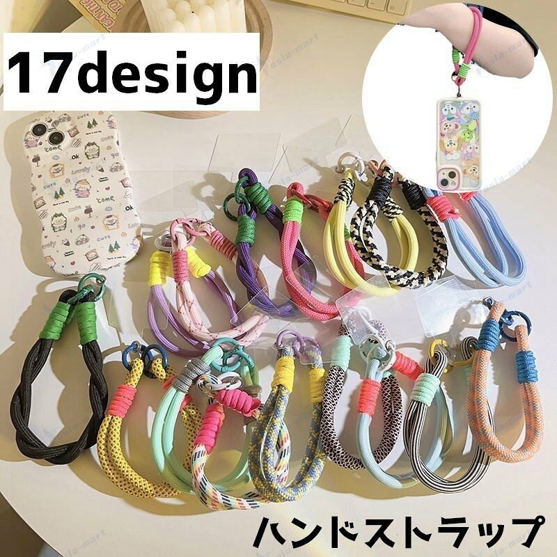 携帯の落下防止に役立つハンドストラップです。※携帯ケースは付属しておりません。【カラーについて】生産ロットにより柄の出方や色の濃淡が異なる場合がございます。お使いのモニターや撮影時の光の加減などにより画像と実際の商品のカラーが異なる場合もございます。予告なしにカラーやデザインなどの変更がある場合もございます。【素材について】ナイロンハンドストラップ スマートフォン 携帯 スマートフォン タブレット 新作 30 31 32 33 34 35 36 37 38 39 40 41 42 43 44 45 46