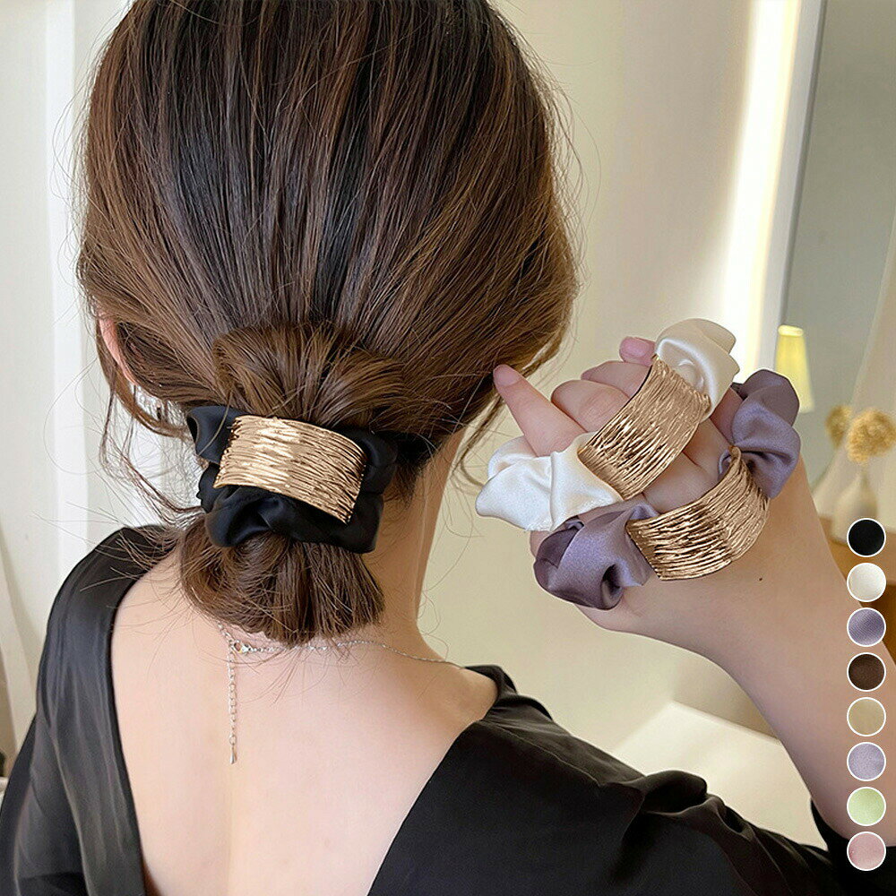 まとめ髪 ヘアアクセサリー ポニーテールゴム オフィスカジュアル 韓国ファッション きれいめ お団子 ヘア グッズ 簡単シンプルながらもきちんと感や上品な雰囲気を演出するゴールドプレート付きヘアゴム落ち着いた色合い、大人っぽいおしゃれでスタイリッシュなDesign、デイリーコーデでもビジネスシーンでも大活躍間違いなし手首に付けても可愛いアクセサリーとして魅せることができる使い回しファッションアイテム素材:合金+ポリエステル+ゴムカラー:ブラック/アイボリー/くすみパープル/ブラウン/ベージュ/ラベンダー/ミント/スモークピンクゴム直径:約4.5cm生産国:中国※包装に関しての注意点:こちらの商品は激 安で販売しているため、化粧箱は付いていませんが、商品に傷付かないよう簡易包装で発送とさせていただきます。※海外輸入品のため、商品の細部仕様は多少異なる場合がございます。予めご了承の上、ご注文お願い致します。プレート付きシュシュ 大人っぽいヘアゴ ジュエリー アクセサリー 早い者勝ち アイボリー くすみパープル スモークピンク ブラウン ブラック ベージュ ミント ラベンダー