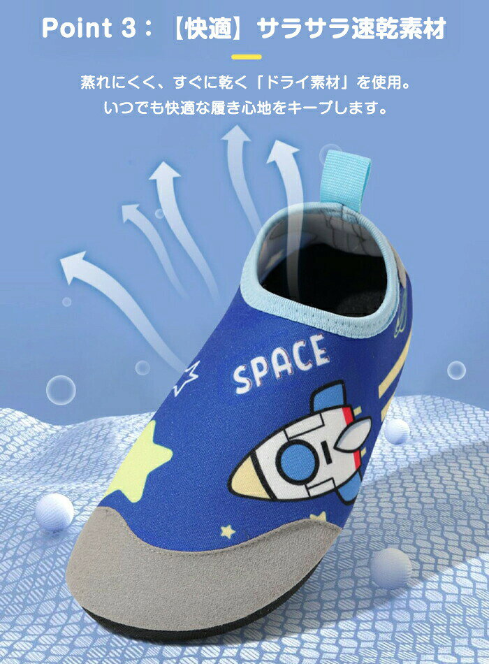 パブロ楽天市場店のマリンシューズ キッズ アクアシューズ 水遊び ウォーターシューズ 子供 水陸両用 男の子 女の子 軽量 速乾 滑り止め 履きやすい ビーチサンダル 保育園 幼稚園 海 川遊び 小学生｜アングル2