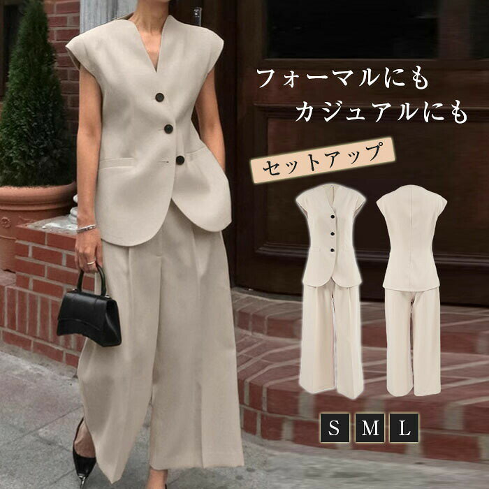 商品詳細【素材】◆素材:ポリエステル【サイズ】ベスト:サイズS:着丈:66cm バスト:89cm 肩幅:39cmサイズM:着丈:67cm バスト:93cm 肩幅:40cmサイズL:着丈:68cm バスト:97cm 肩幅:41cmパンツ:サイズS:パンツ丈:97cm ウエスト:64cm ヒップ:99cmサイズM:パンツ丈:98cm ウエスト:68cm ヒップ:103cmサイズL:パンツ丈:99cm ウエスト:72cm ヒップ:107cm【商品特徴】すっきりシルエットのパンツセットアップ。上下セットは高級素材で着心地とても良くて真夏でも涼しい。ふわふわでいい感じ、大人かわいいパンツドレス、非常に美しく、魅力的に見える。 セットでの着用はもちろん、個別での着回し力も抜群のアイテムです。上品でエレガントなセットアップで、普段使いはもちろん、通勤、オフィス、女子会、食事会、二次会、謝恩会、発表会、お呼ばれ、デート等にもおすすめです。【生産国】中国【洗濯方法】家庭洗濯注意事項セットアップ ガウチョパンツ ノースリ レディースファッション 人気 S M L