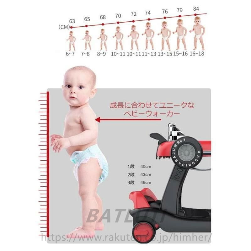 ベビーウォーカー 歩行器 3way ベビー 乗り物 乗用玩具 F1型 手押し車 3段階高さ調...