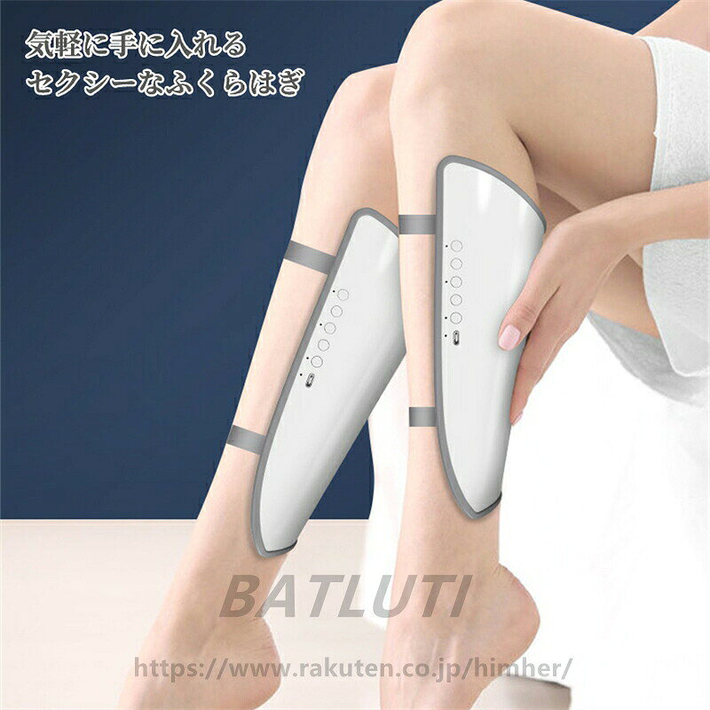 EMS 美脚 フット 足ケア パルス 美足器 恒温加熱 温感 振動モード フットスリム 足...