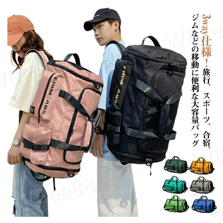 3way仕様!旅行、スポーツ、合宿、ジムなどの移動に便利な大容量バッグリュック型、ショルダー型、トート型と3WAYでの使用が可能です。靴収納ポケット搭載なので、シューズを分けて収納して、運動後の臭いも気にならず、ほかの荷物を清潔に保ちます。側面は独立な防水ポケットがあって、汚れた服などは別に収納できます。オクスフォード生地を採用し、軽い上に通気性が高いです。また水もはじく為、雨の日も安心してご利用頂けます。スポーツ用バッグ、仕事用バッグ、普段用バッグと様々な用途に対応できます。ジムでのトレーニングや部活、合宿、修学旅行などでも活躍します。サイズ64x35x30cmサイズについての説明64x35x30cm/重さ約0.83kg ※サイズ表の実寸法は商品によって1-2cm程度の誤差がある場合がございます。素材オックスフォード色イエロー ダークブルー ブラック ダークグレー 蛍光グリーン ピンク ダークグリーン グリーンブルー備考【原産国/製造国: 中国】スポーツバッグ ボストンバッグ 3wa スポーツウェア アクセサリー スポーツバッグ ボストンバッグ ダッフルバッグ 早い者勝ち イエロー ダークブルー ブラック ダークグレー 蛍光グリーン ピンク ダークグリーン グリーンブルー