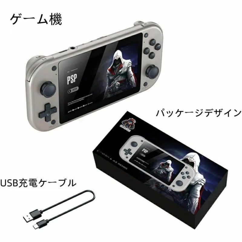 パブロ楽天市場店のレトロゲーム機 チップ内蔵 ポータブルゲーム機 20000以上のゲーム64G 128G 256Gカード と互換性、オープン スクリーン 中華ゲーム機 システム Cortex 4.3 P PSP IPS｜アングル2