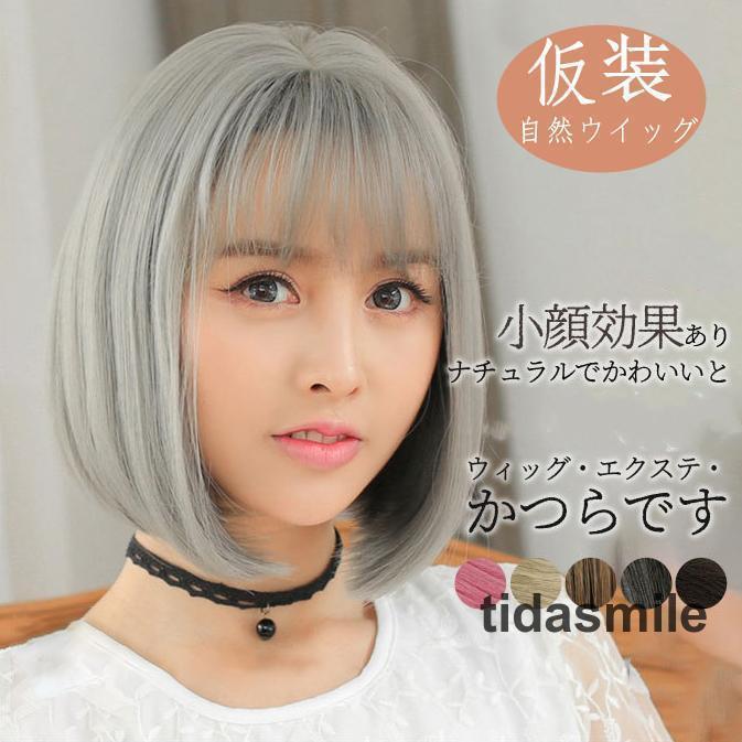 ウィッグ セミロング ミディアム かつら フルウィッグ 自然 ウイッグ レディース ストレート 変装 仮装 カール パーティー 結婚式