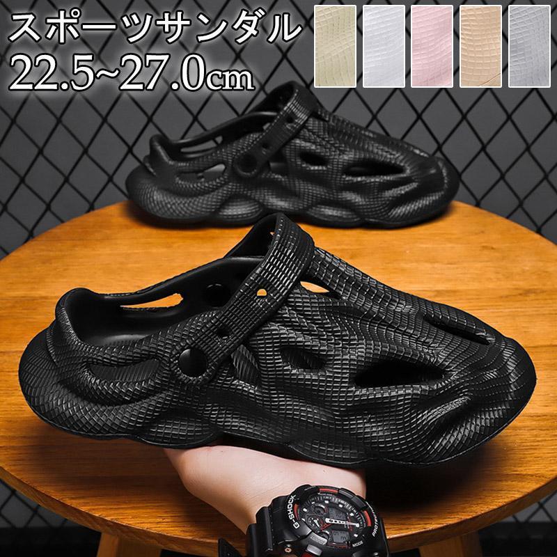 スポーツサンダル アウトドア メンズ オシャレ サマーサンダル 厚底 スリッパ コンフォート 通気性 滑り止め メンズシューズ ビーチ お洒落 歩きやすい
