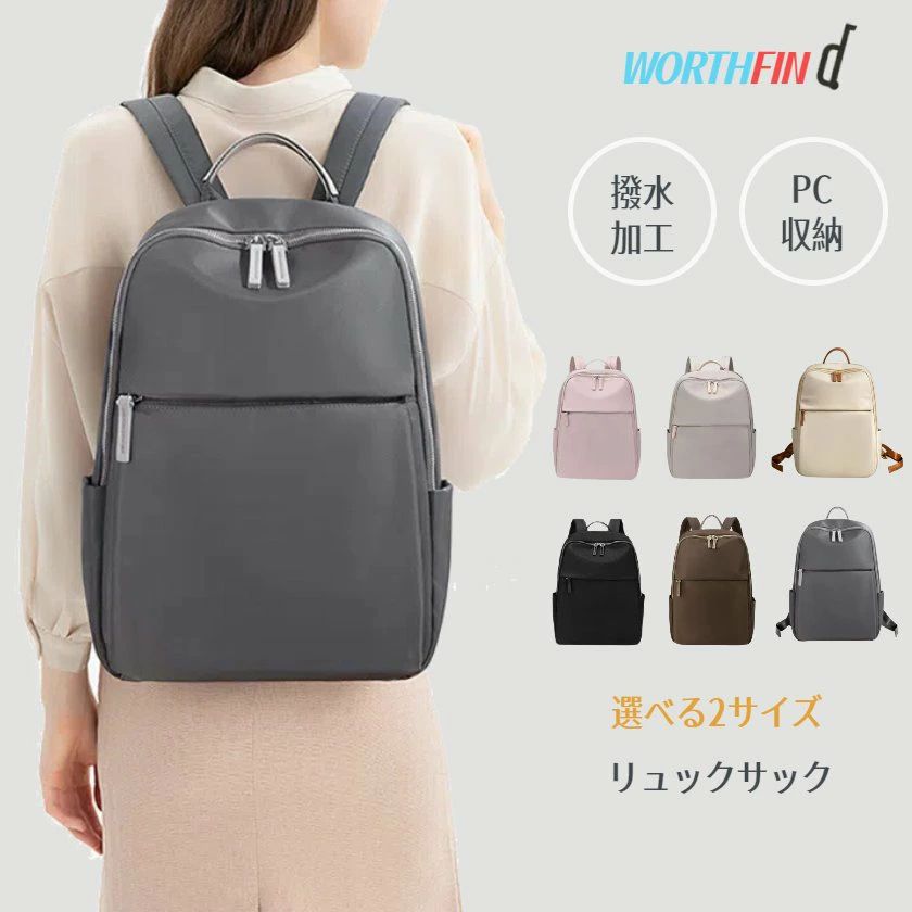 リュックサック レディース リュック 通学リュック 16インチ パソコンリュック pc...