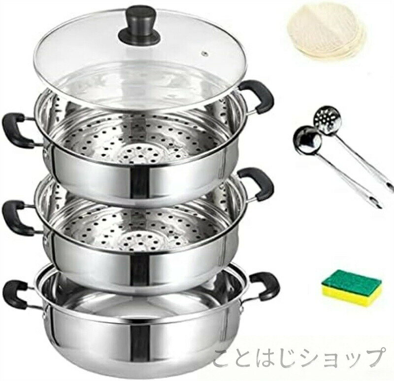 多機能 蒸し鍋 蒸し器 二段 三段 蒸しもの鍋対応熱源:IH対応 各種熱源対応、ガラス...