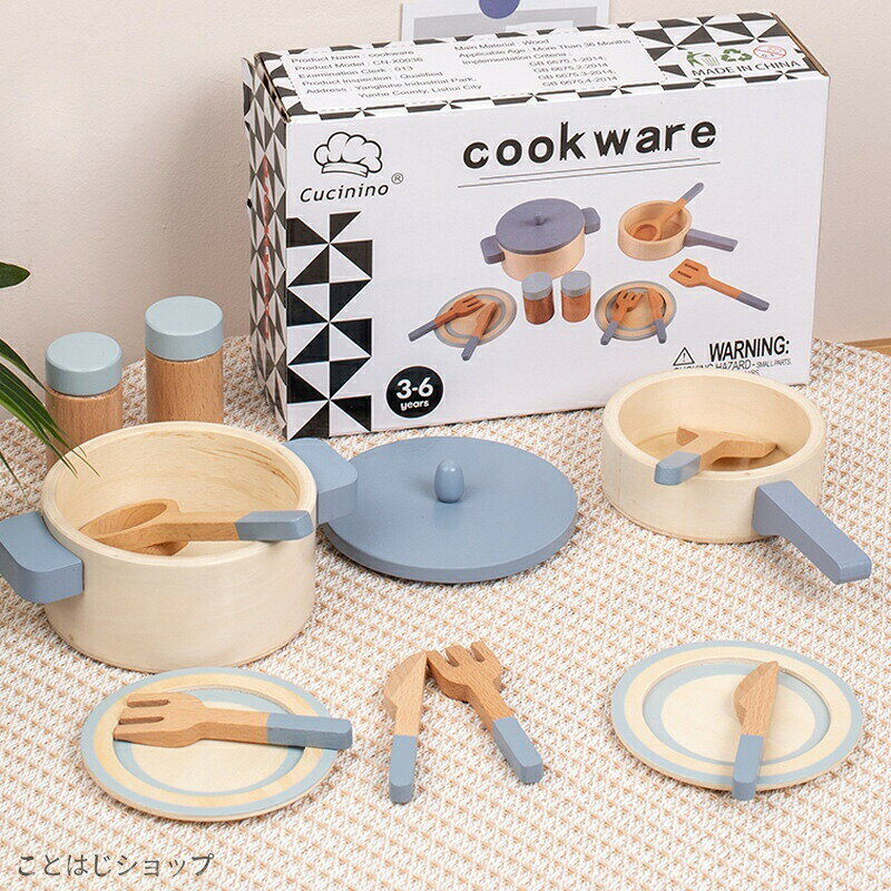 自然で丈夫な木材: これらのキッチン用木製おもちゃは天然木で作られており、幼児が安全に使用できます。より耐久性のある木製のおもちゃは、子供時代を通して子供たちに付き添うことができます。木製おもちゃセット: 木製キッチンおもちゃセットには、鍋、フライパン、スパイス、ナイフ、スプーン、皿、フォークが10個入っており、お子様のごっこ遊びに最適です。感情と温かい生活を向上させます: 子供たちは、この多目的木製キッチンプレイセットで親、友人、クラスメートと遊ぶことができ、関係を築くのに役立ちます。丸みを帯びたエッジデザイン: このキッチンセットのすべてのアクセサリーは丸みを帯びたエッジで、安心して遊べます。絶妙な職人技により、キッチンのおもちゃは誕生日や休日のギフトに最適です。持ち運び簡単: このキッチン用木製おもちゃは軽量で、お子様が屋外に持ち出したり、学校で遊んだりするのに簡単です。幼児が持ちやすいちょうどいいサイズです。おままごと キッチンツール ままごと おもちゃ ままごと ごっこ遊びトイ 食事 続々入荷中