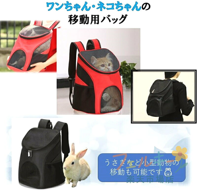 犬 移動用バック 抱っこ紐 ドッグスリングキャリーバッグ カート ペット用リュック...