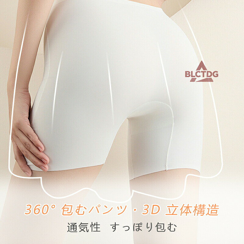 パブロ楽天市場店のショーツ レディース 2枚セット 深め 美尻 パンツ ボクサーパンツ マチ パンティ 1分丈 3D 立体成型 洗濯タグ無し ひびきにくい 女性 ボックスショーツ はきやすい 楽 かわいい｜アングル3