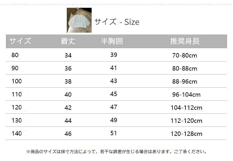 子供用薄手カーディガン キッズ 子供 透かし 前開き 花柄 子供服 薄手 女児 サマー...